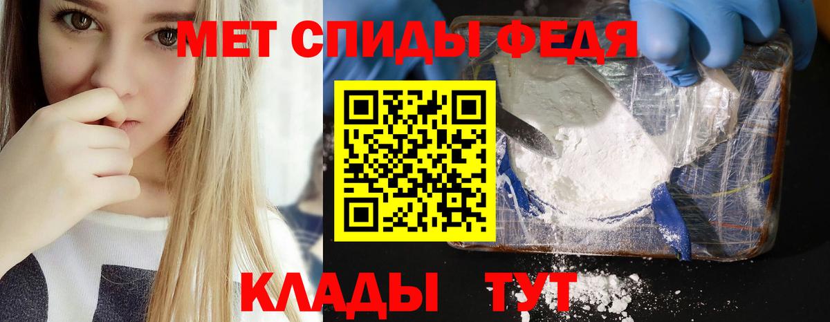 Амфетамин Розовый  АМФЕТАМИН  Надым  Вход с VPN 