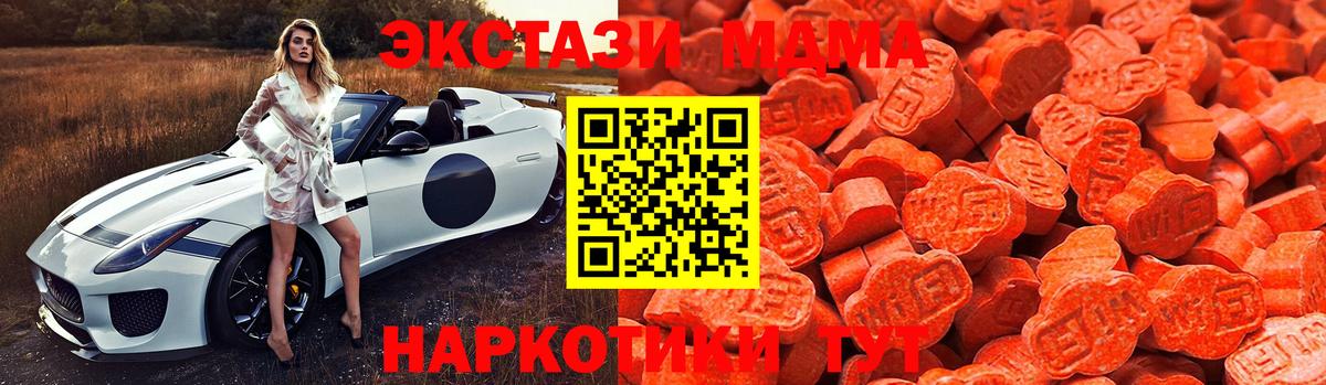 Экстази Дубай  Экстази mix  Вход с VPN  Надым 