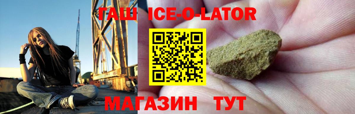 ГАШИШ 40% ТГК Надым