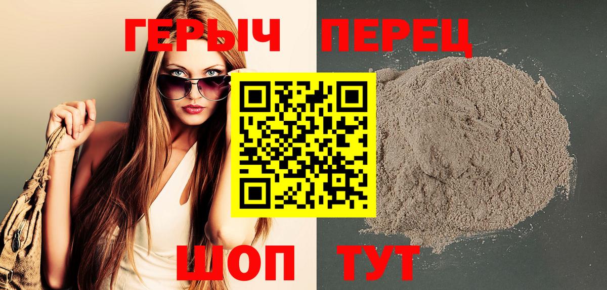 Надым  ГЕРОИН Афган  ГЕРОИН  Вход с VPN 