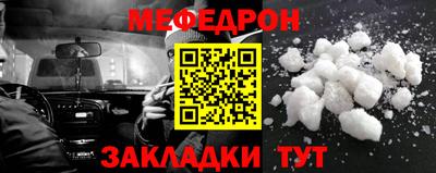 кокс Севастополь