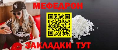 кокс Севастополь