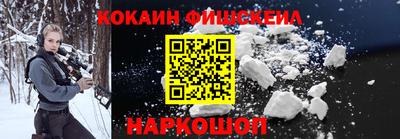 спайс Северобайкальск