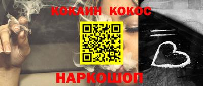 стафф Рыбинск