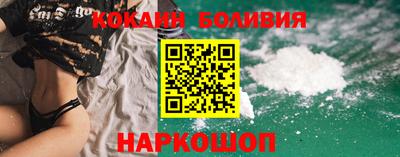 кокс Севастополь