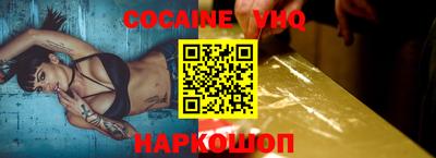 кокс Севастополь