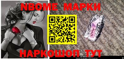 кокс Севастополь
