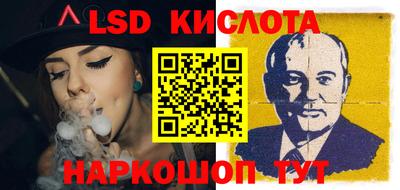 спайс Северобайкальск