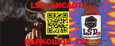 спайс Северобайкальск