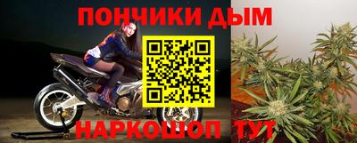 кокс Севастополь