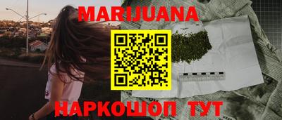 спайс Северобайкальск
