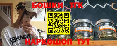 спайс Северобайкальск