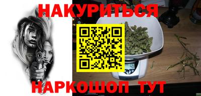 спайс Северобайкальск