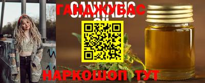 кокс Севастополь