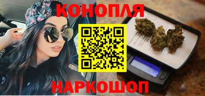 спайс Северобайкальск