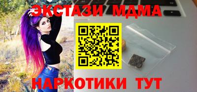 кокс Севастополь