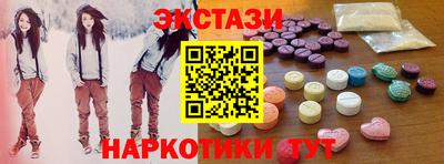 кокс Севастополь