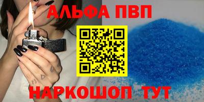 кокс Севастополь