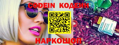 спайс Северобайкальск