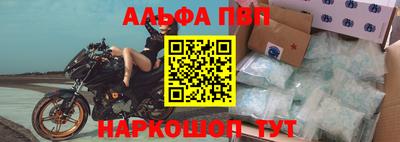 спайс Северобайкальск