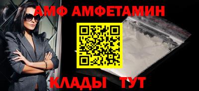 кокс Севастополь