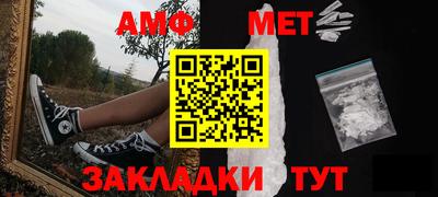 спайс Северобайкальск