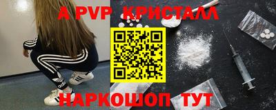 стафф Рузаевка