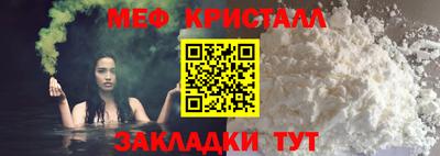 спайс Северобайкальск