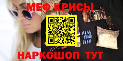 спайс Северобайкальск
