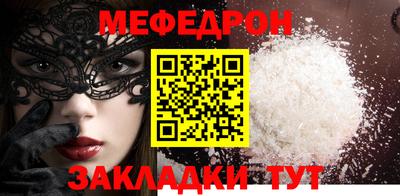 спайс Северобайкальск