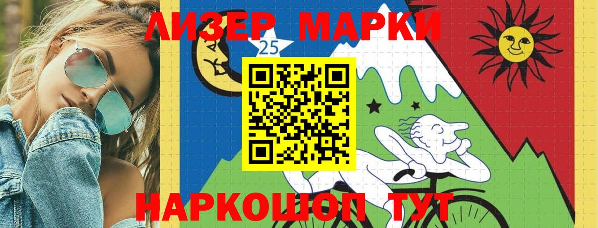 ЛСД экстази  LSD-25 экстази кислота  Лсд 25 экстази ecstasy  Вход с VPN  Надым 