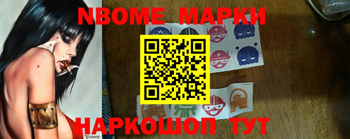 Лсд 25 экстази кислота Надым