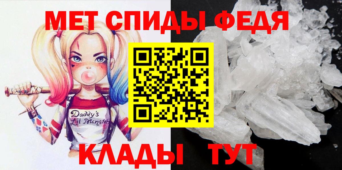Первитин Декстрометамфетамин 99.9% Надым