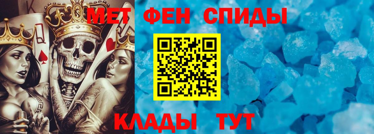 Надым  МЕТАМФЕТАМИН мет  Вход с VPN  МЕТАМФЕТАМИН мет 