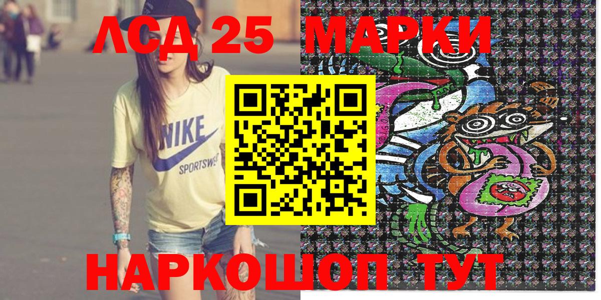 Надым  Марки NBOMe 1,5мг  купить  сайты  Марки 25I-NBOMe  Вход с VPN  Марки NBOMe 1,5мг 