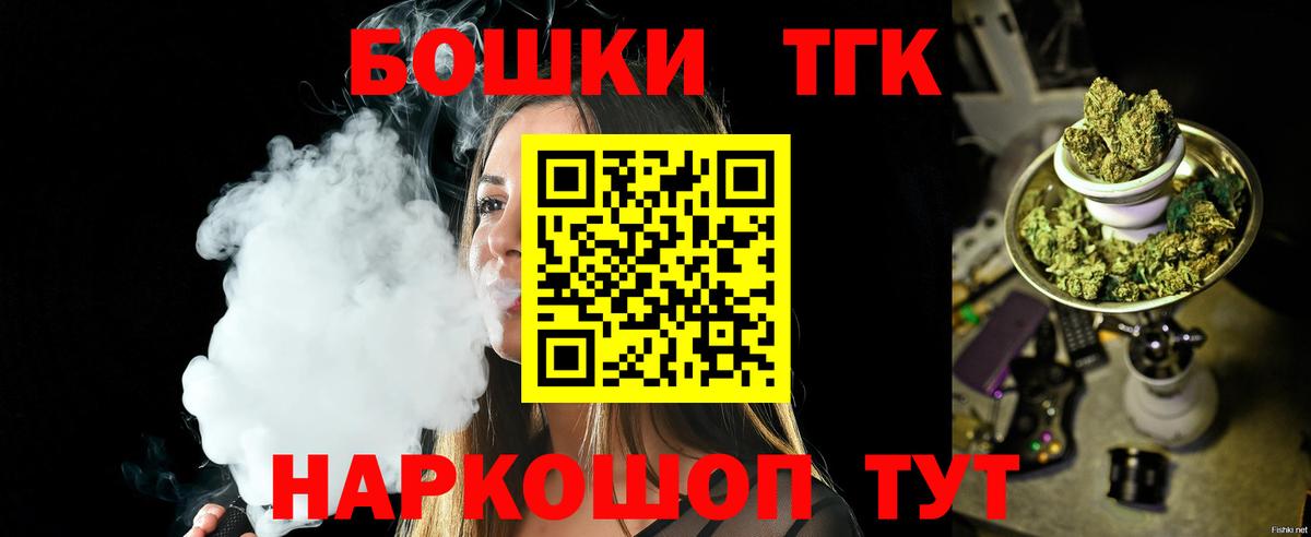 Канабис сатива  Конопля сатива  Бошки марихуана VHQ  Вход с VPN  Надым 